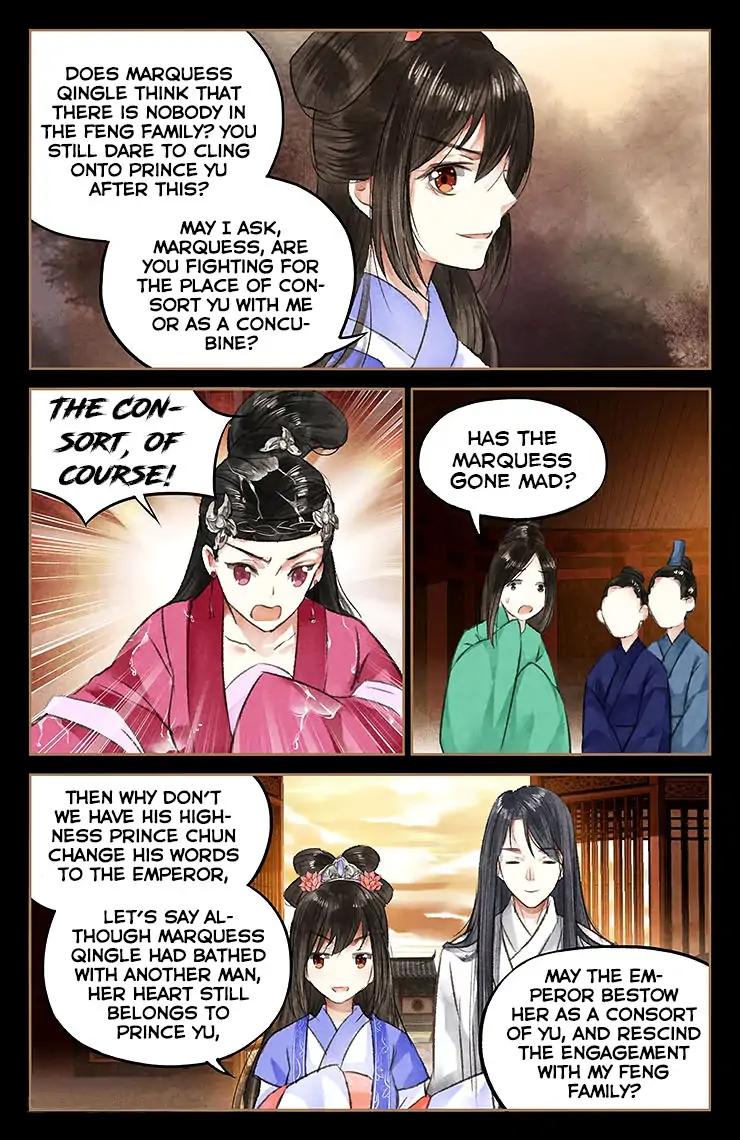 Shen Yi Di Nu Chapter 44 6